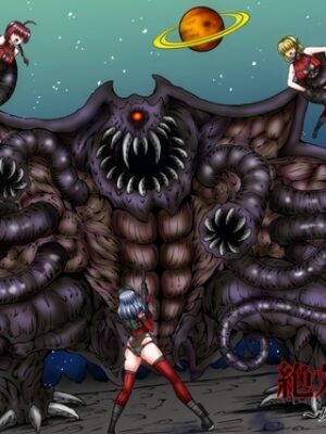 絶対補食圏 〜女エリート部隊全滅〜【G647】