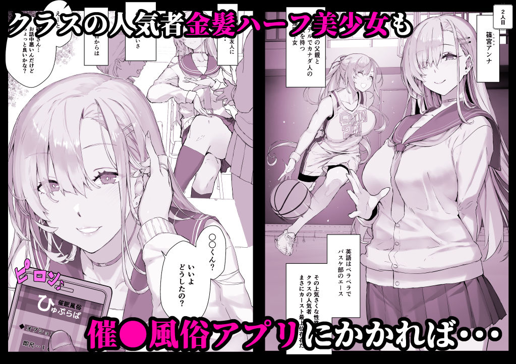 【超総集編】日向恭介1500ページ超え！！ 画像4