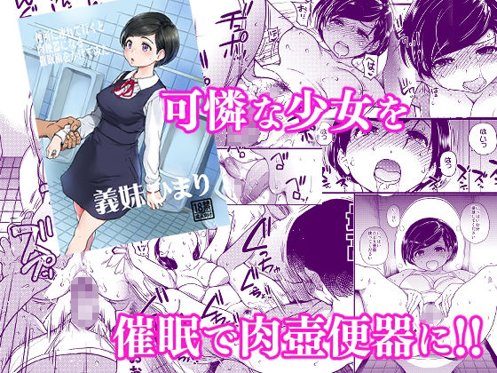 翁計画師走の翁総集編 画像4