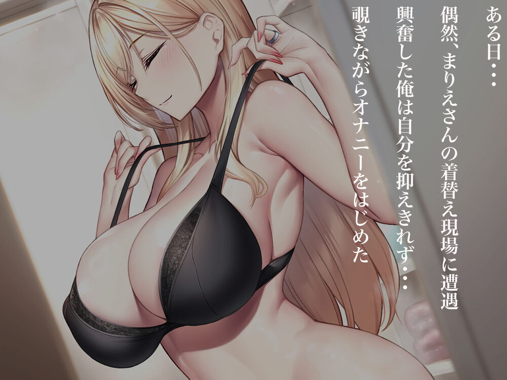 親友のギャルママが天使すぎる 画像3