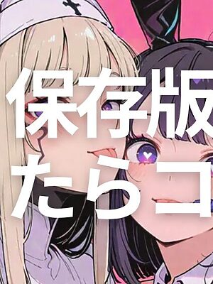 【2025年最新】エロ漫画おすすめランキング｜本当に抜ける名作6選！