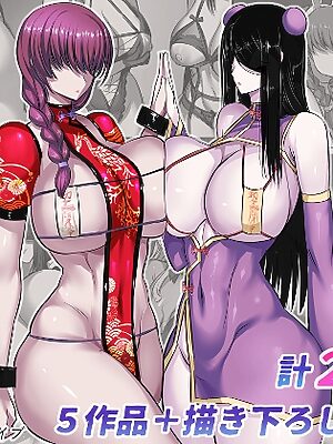 迷宮で格闘娘の死体を拾ってキョンシーにしてみた話総集編【モブライブ】