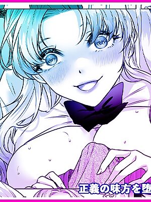 正義の味方を堕とす方法 3【Marialite】