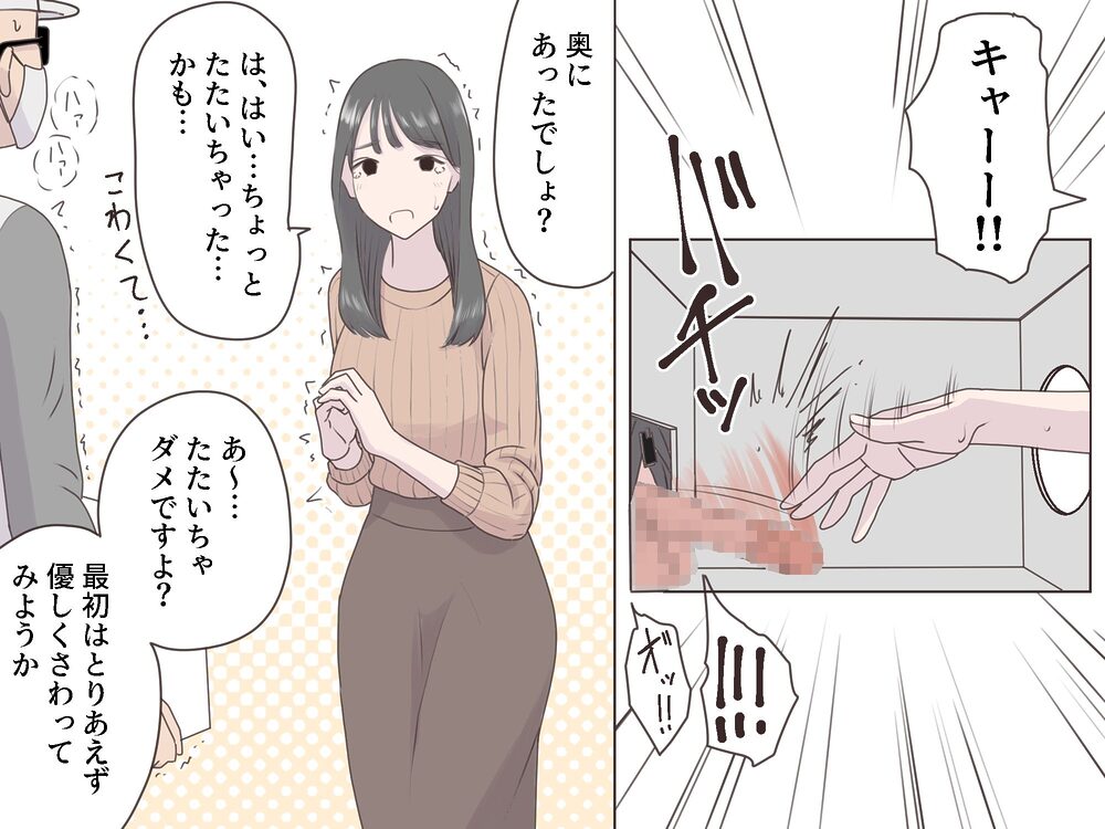 箱の中身当てゲーム 画像3