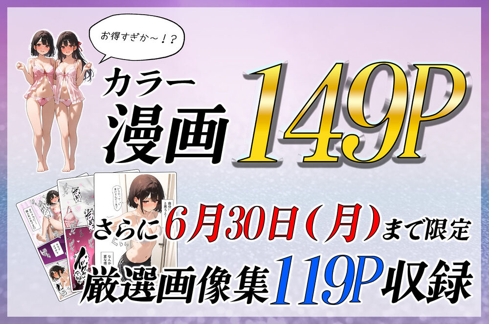 女体化したオレが清楚系ビッチの妹のせいでチャラ男に強●メス堕ち 画像10