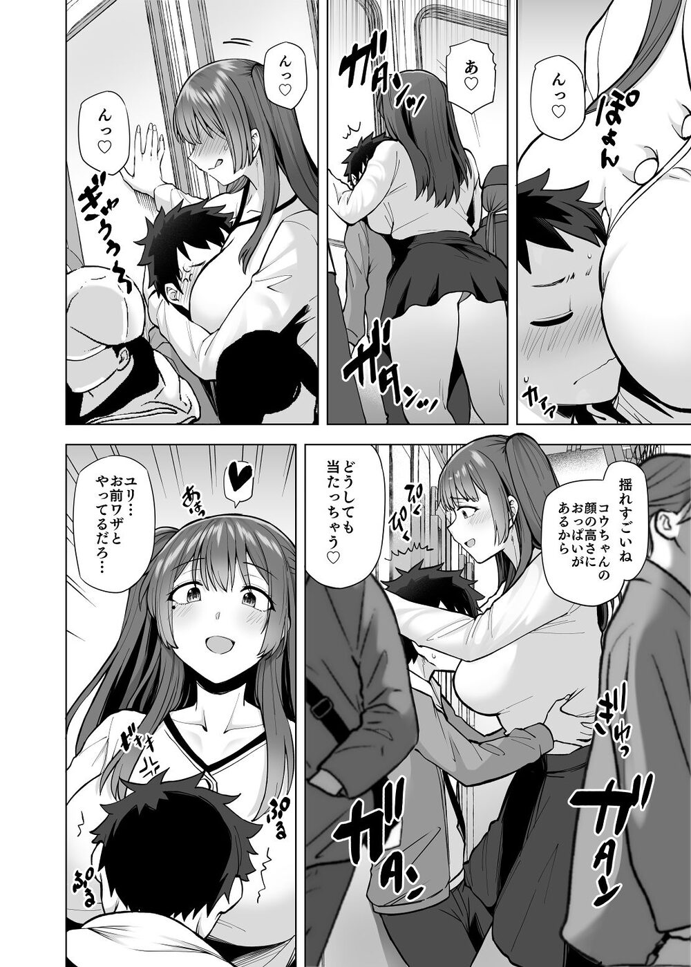 肉食系な義妹たちに濃厚セックスで分からせられ中！？ 画像5