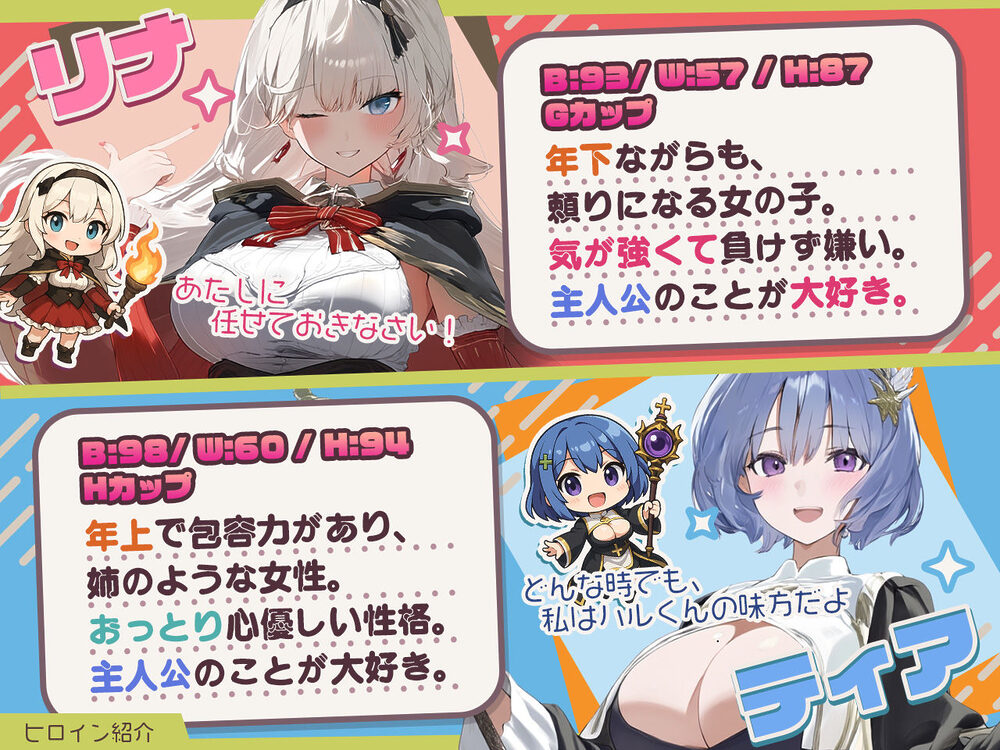 【スマホ対応】ダンジョンなんて行かなければよかった 画像4