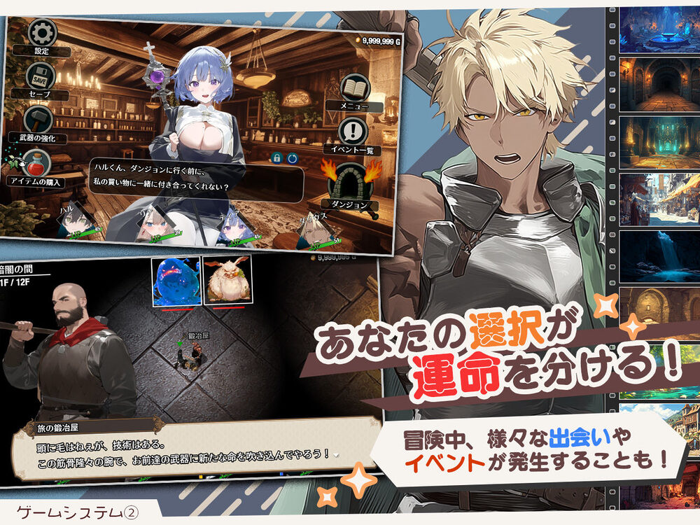 【スマホ対応】ダンジョンなんて行かなければよかった 画像6