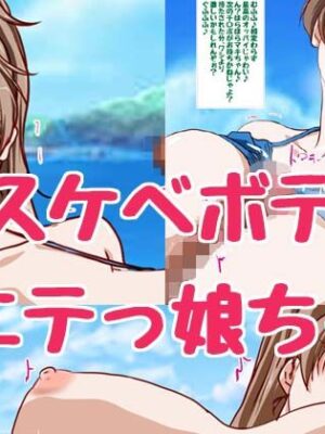 マキちゃんのえっちなご奉仕タイム【HANGON】
