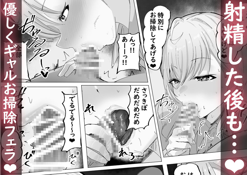 ご主人様すきすきしゅ〜き 画像4
