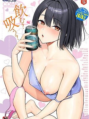 COMIC BAVEL 2025年9月号【朝峰テル 赤薄紅 tatapopo 京師すろた 大嘘 夢乃狸 INAGO あずみ京平 waves fu-ta 香山リム コミックバベル編集部 羽原ヒロ ナヲフ 紺菓 魚山ケイジ シグノマンダラ 湊ゆう 斧カナ オジョウ 絢乃ばる poruna 可座ミドリ Nao シもん みきちか 定宏 ミツき 秋津Tombo！ るりまる 栄初涵 純水大五郎 次亜ノスタル酸 甘乃モル】