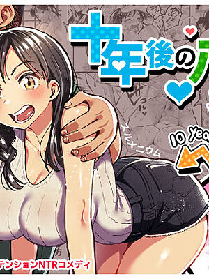 十年後の八月 君と。【スルメニウム】