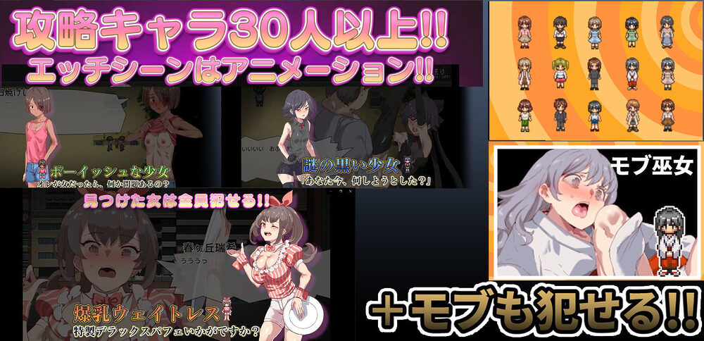 ヤレるチケット-みつけた女が歩く生オナホになった日- 画像6