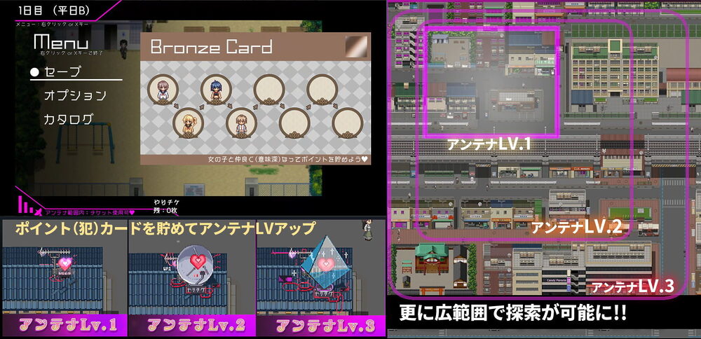 ヤレるチケット-みつけた女が歩く生オナホになった日- 画像7