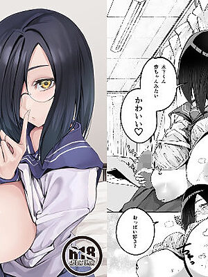 巨乳彼女にひたすら搾り取られまくる話【フグタ家】