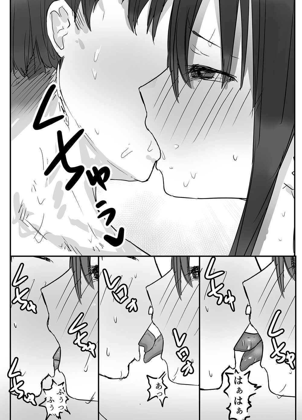 寝取らせの後悔って遅いみたいよ? 画像7