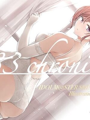 283chronicle【SMUGGLER】