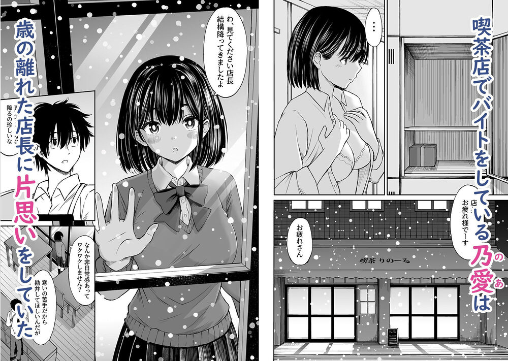 今晩お泊りしてもいいですか? 画像1
