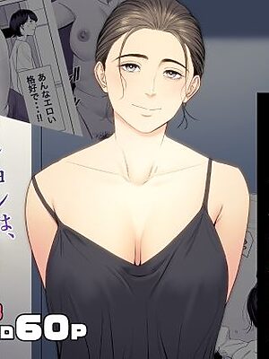 人妻マンション 513号室・佐倉まどか【多摩豪】
