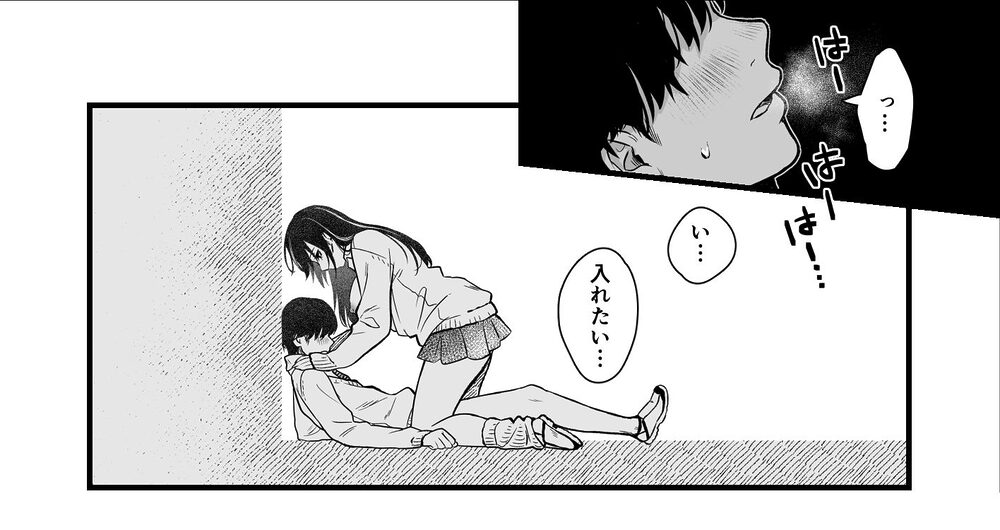 クラスのクールギャルと呼び出し××× 画像5