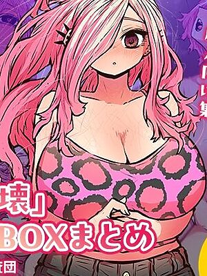 「じも壊」FANBOXまとめ【月面掘削調査団】