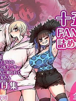 十五夜FANBOX詰め合わせ【月面掘削調査団】