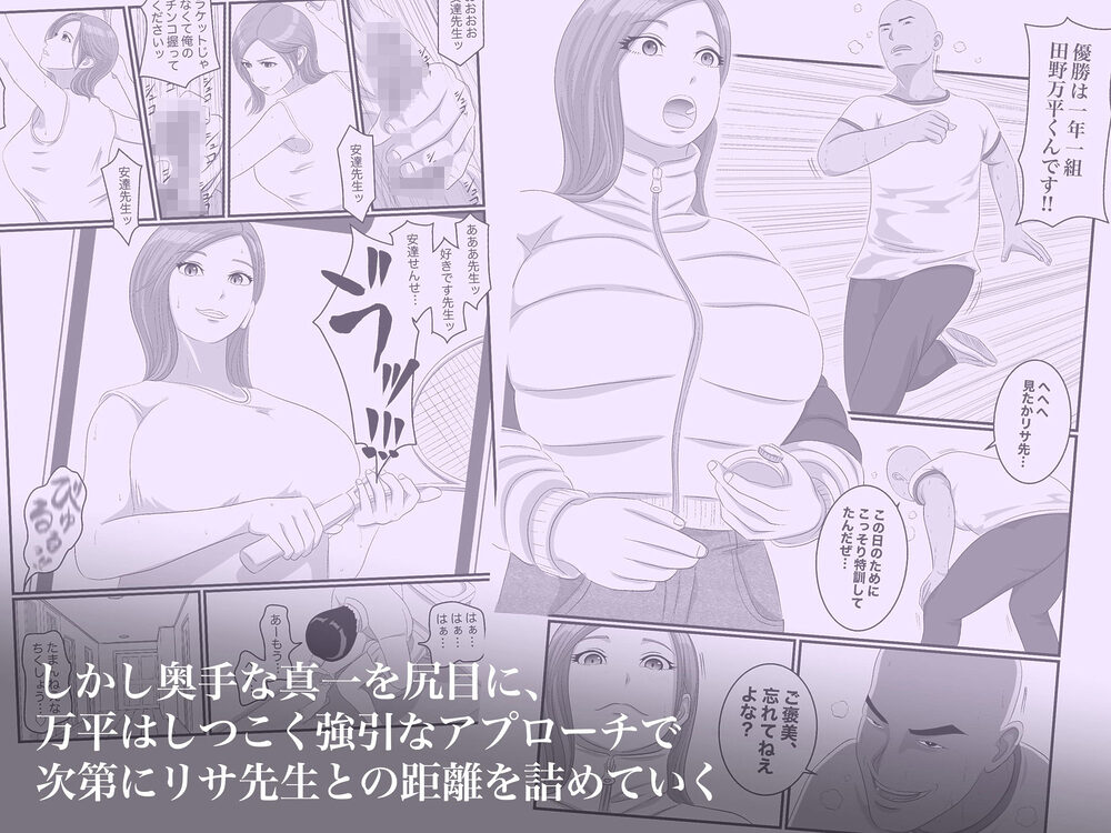 憧れのひとはもう終わり!再履修!一限目 画像3
