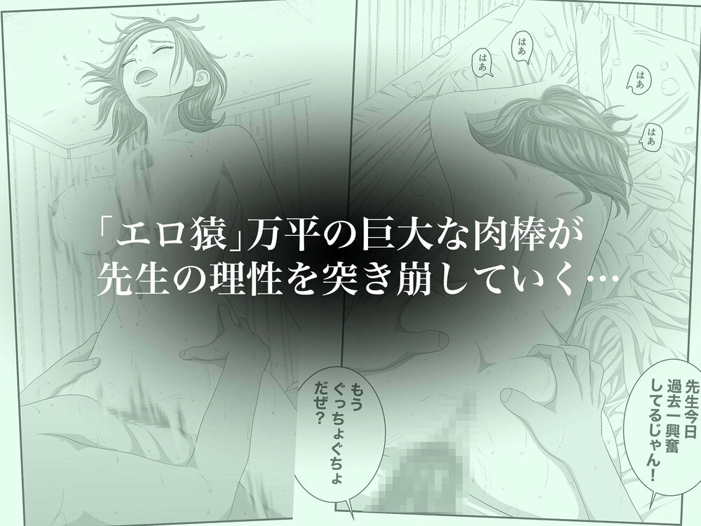 憧れのひとはもう終わり!再履修!一限目 画像5