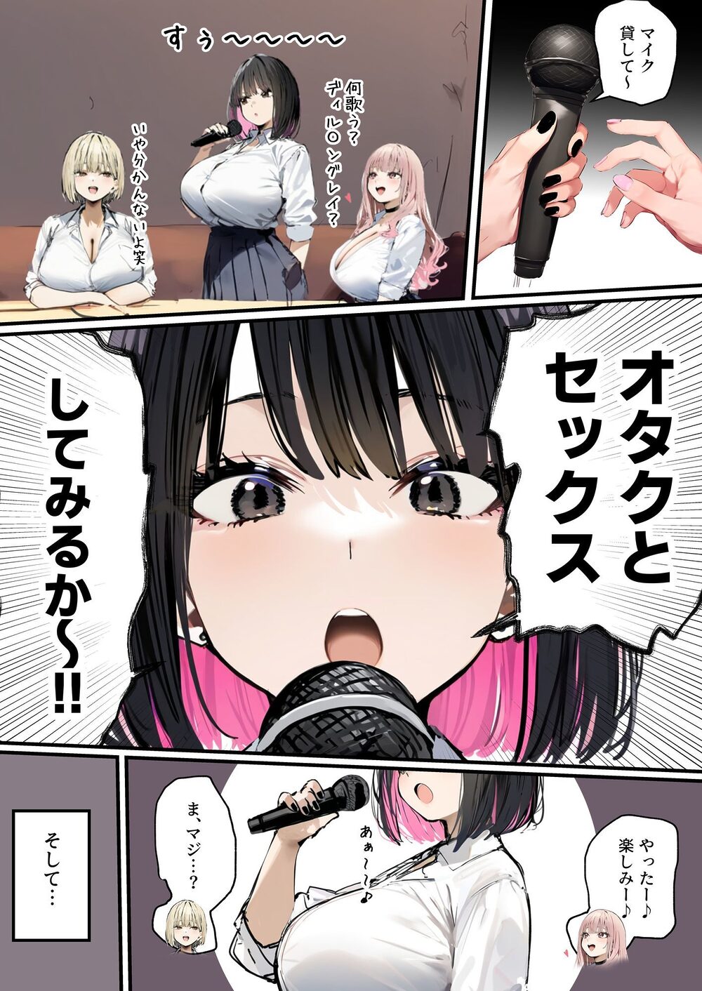 彼氏と喧嘩するたびに僕のチンポでオナニーするギャル3 画像6