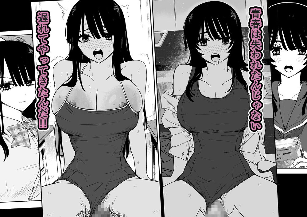 教え子キスハメ日記2 嫌がる教え子にスク水着せておっぱい乳輪しゃぶりまくる 画像4