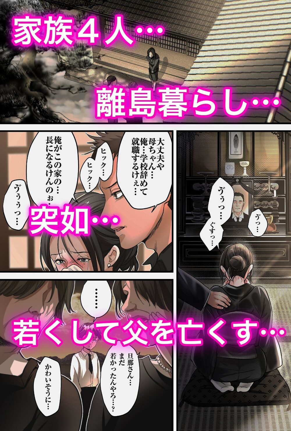 THE FIRST MOTHER FUCK 画像1