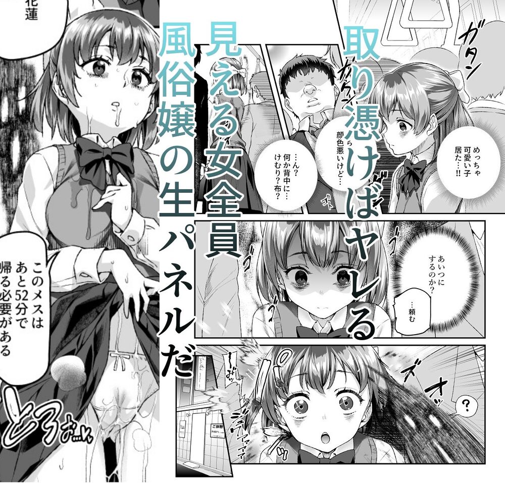 憑依2 家に居た亡霊?がオレに懐いてメス♀憑れてきた件EX2 画像3