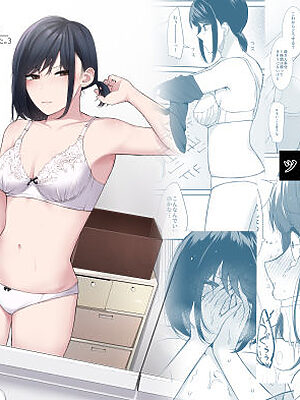 【紅葉スピカ】衝撃の最新作！「バスルーム-冷淡な妹に迫ってみた。案外チョロかった。3-」無料試し読み！