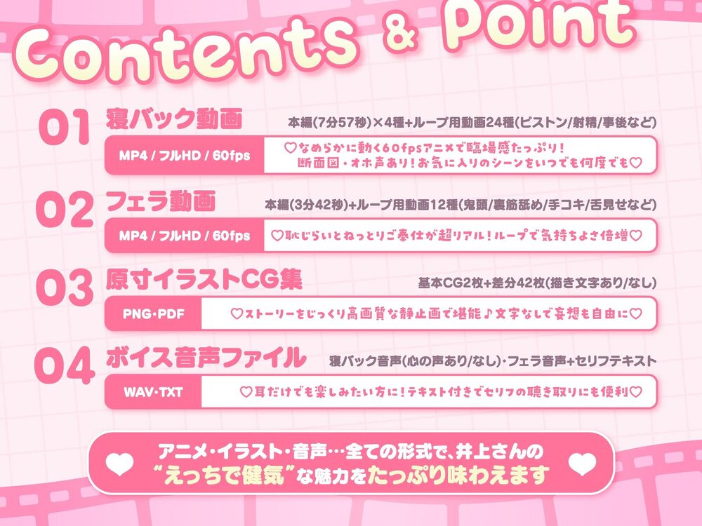 【Live2D×フルボイスアニメ】真面目でどスケベな井上さんのめっちゃえっちなうごイラ〜ゴムあり→快楽堕ち生中出し&唾液たっぷりフェラでご奉仕〜【断面図あり】 画像4