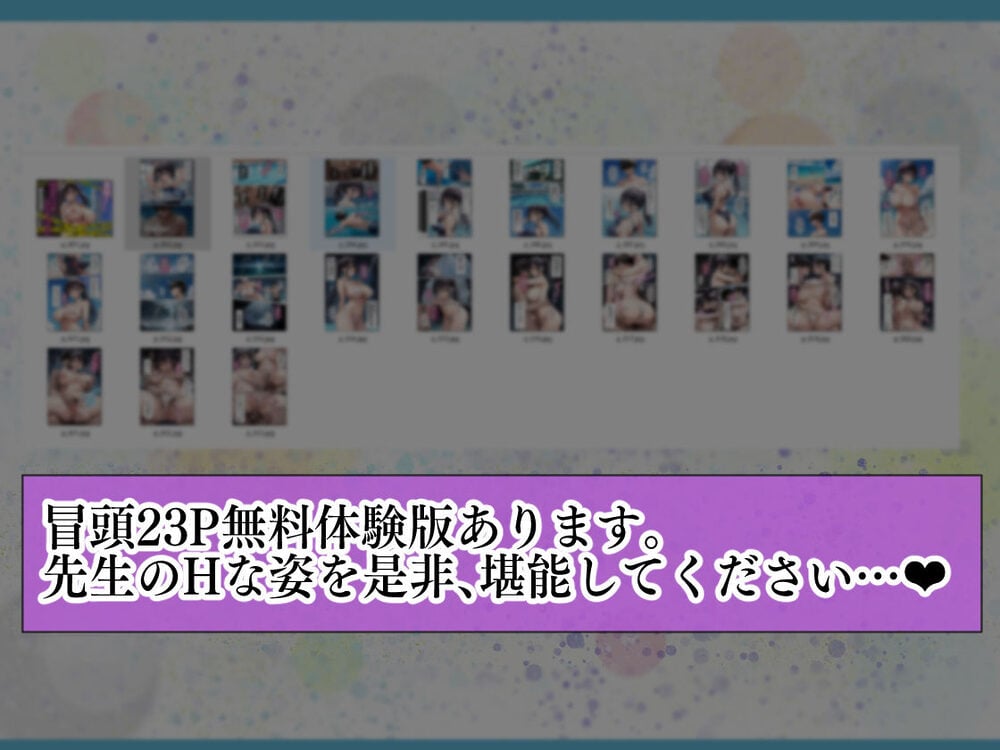 発情したドスケベ水泳部顧問(27)と3泊4日の合宿で禁断の濃厚イチャラブ生ハメH 画像9