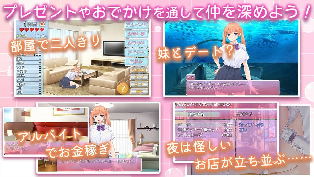 ツンな妹をデレ堕とす！！  〜二人で暮らす30日間〜 画像1