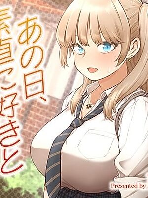 【2025年07月13日・67作品】FANZA同人漫画新刊まとめ