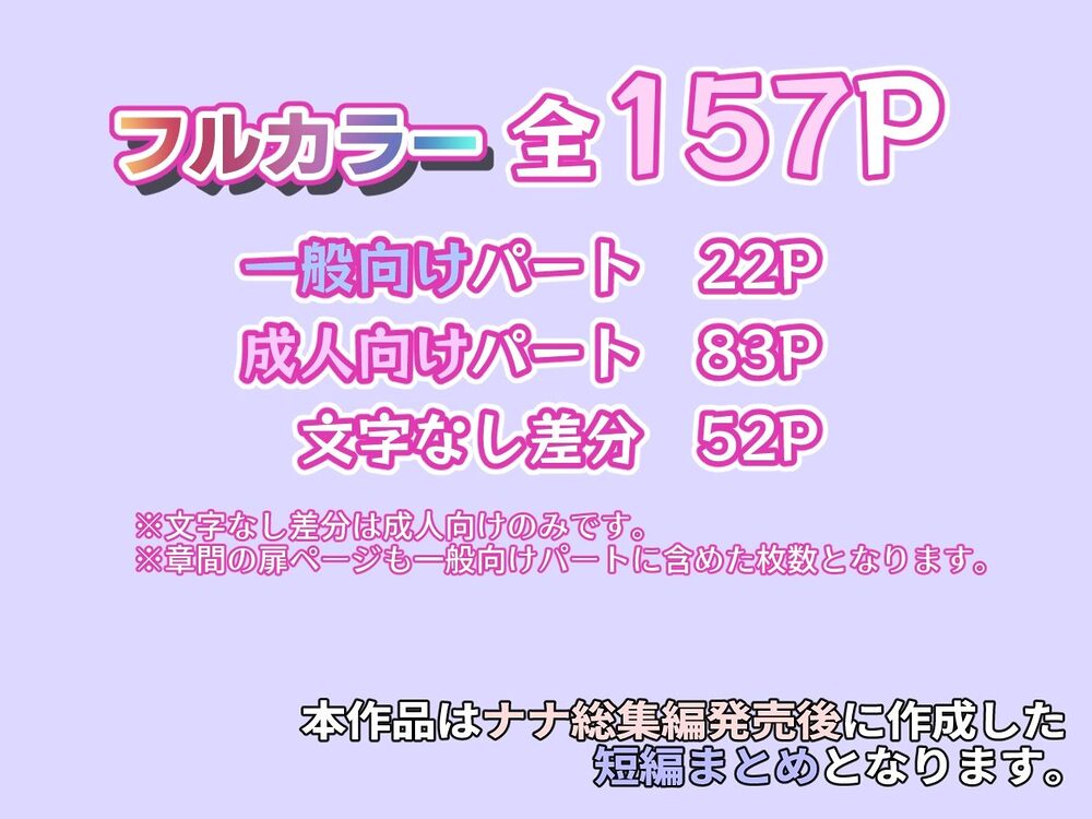 オフ会で会った地雷系ゲーマー女子と恋人になる話-Apend＋ 画像3