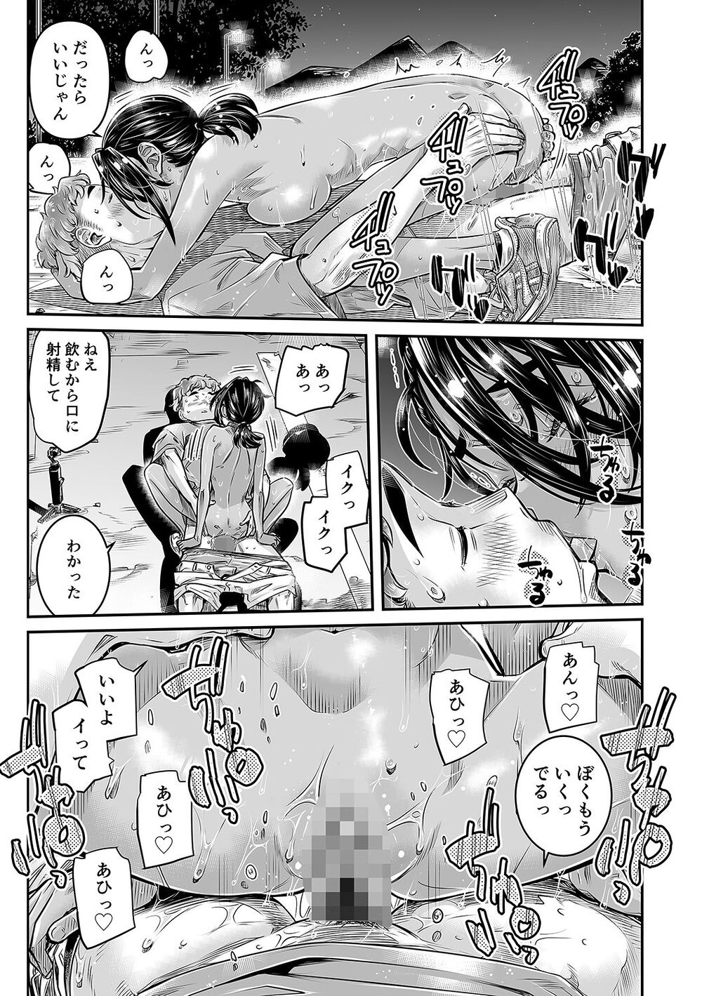 日焼けの全裸ガールは、どうせヤるなら深夜の道路で生ハメしたい 画像4