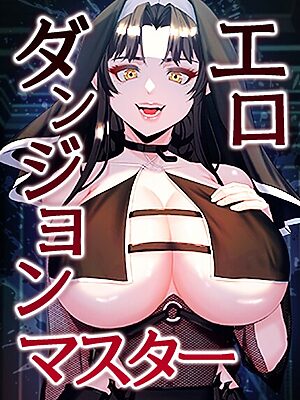 【2025年07月21日・29作品】FANZAブックス新刊まとめ